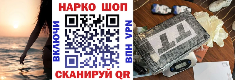 Наркошоп Мурманск omg маркетплейс  Alpha PVP  Амфетамин  ТГК  МАРИХУАНА  Кокаин 
