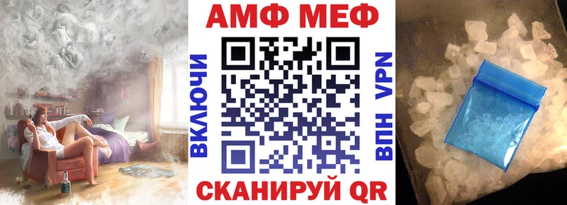 Амфетамин 97%  Мурманск 