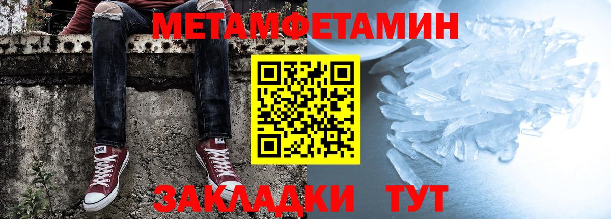 Amphetamine 97% Мурманск
