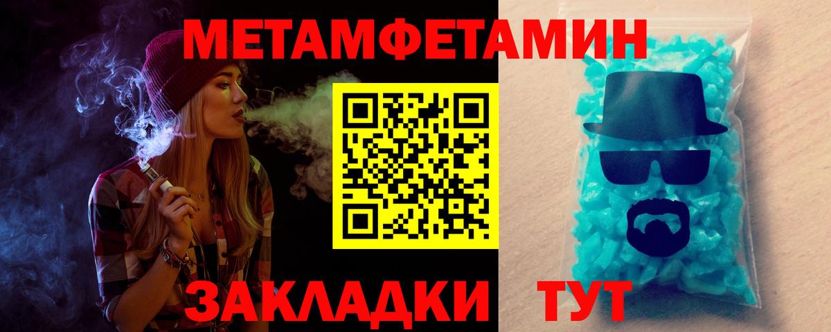 Амфетамин  Мурманск  Amphetamine Premium  Амфетамин 