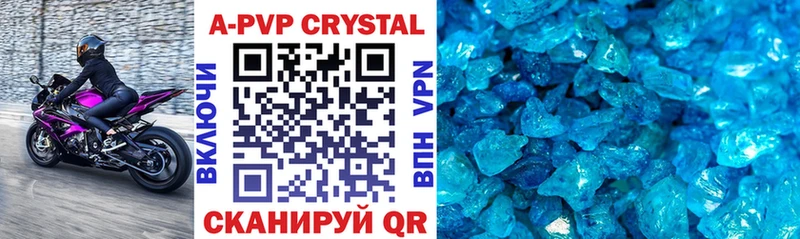 A-PVP кристаллы blacksprut сайт Мурманск