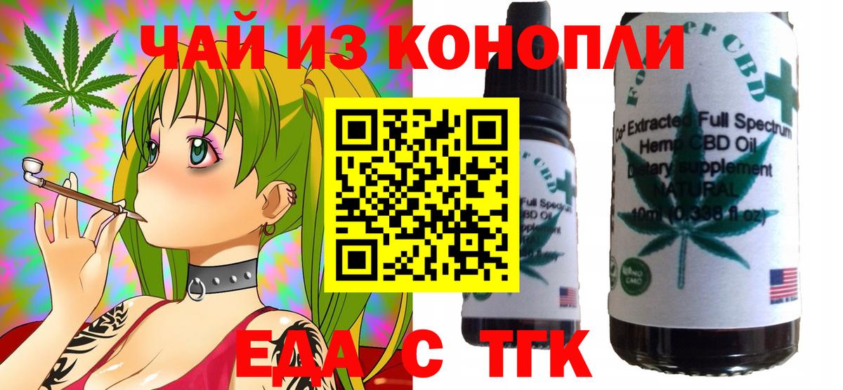 ГАШИШ  Мурманск  Канабис  NBOMe  ГАШИШ  МЕФ кристаллы  ЭКСТАЗИ  МДМА  Codein 