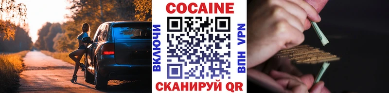 Cocaine 98%  купить наркоту  Мурманск 