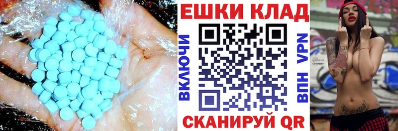 Ecstasy Philipp Plein  где найти наркотики  Мурманск 