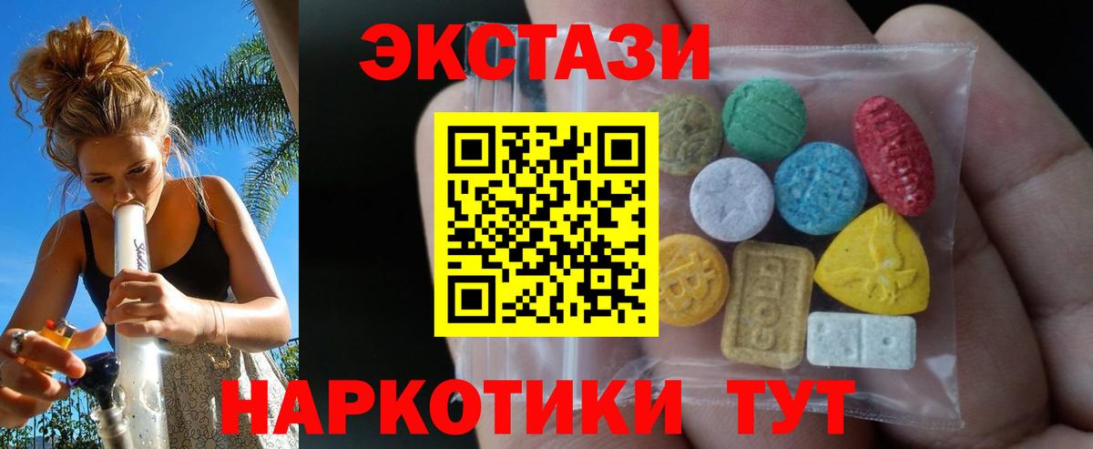 Гашиш  Ketamine  Меф  Кокаин  A-PVP  Марки ЛСД  КОКАИН  Марихуана  МЕТ  Мурманск  25-NBOMe  Вход с VPN 