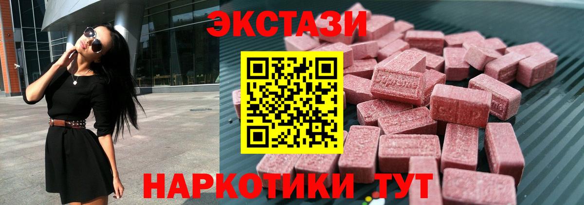 ЭКСТАЗИ Philipp Plein  ЭКСТАЗИ  ЭКСТАЗИ бентли  Мурманск  Вход с VPN 
