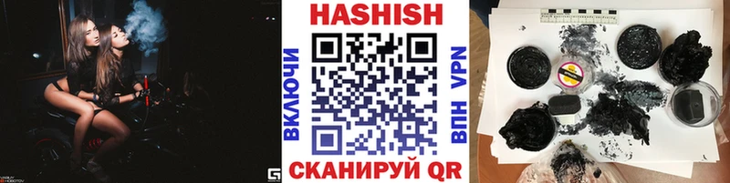 ГАШ индика сатива  купить закладку  Мурманск 