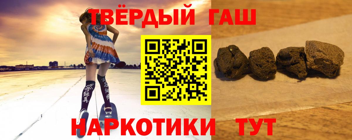 ГАШ индика сатива Мурманск
