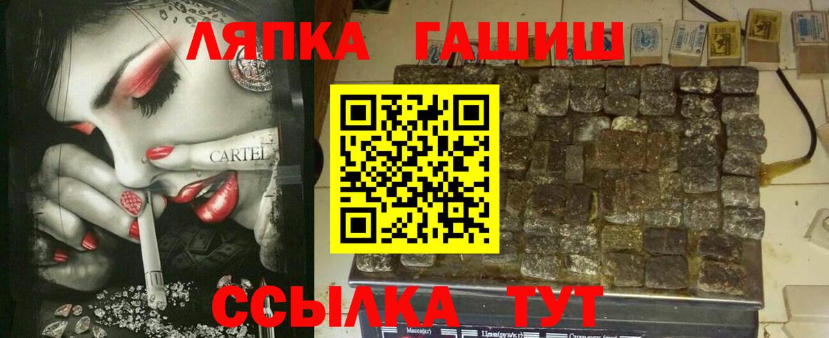 ГАШ  Мурманск  ГАШ hashish 