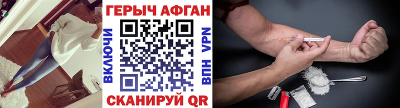 ГЕРОИН белый  blacksprut ссылки  Мурманск 
