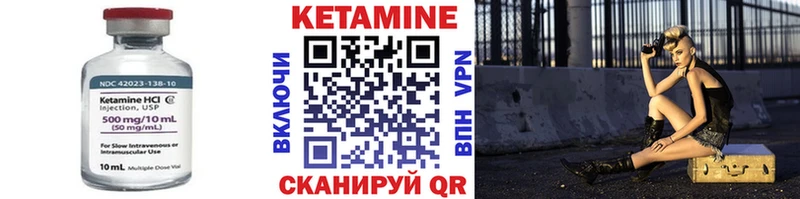 дарк нет официальный сайт  Мурманск  КЕТАМИН ketamine 