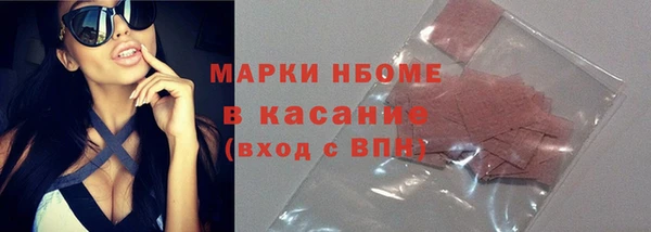 таблы Каменск-Шахтинский