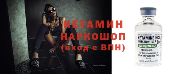 мдма Инта