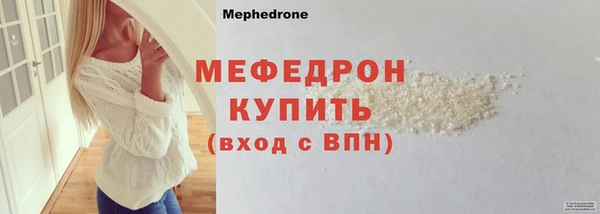 каннабис Иннополис