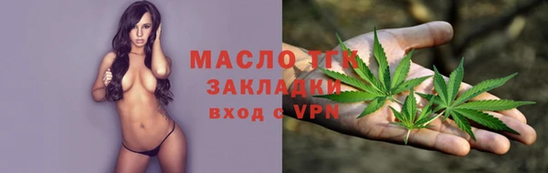 каннабис Иннополис