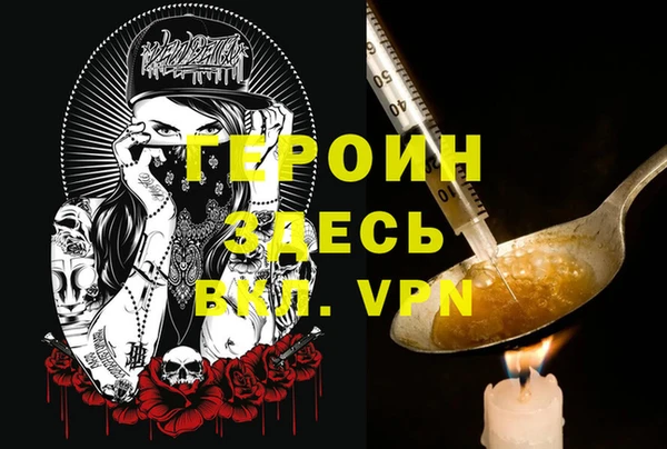 мдма Инта