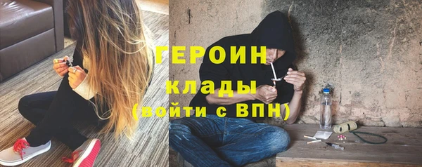 каннабис Иннополис