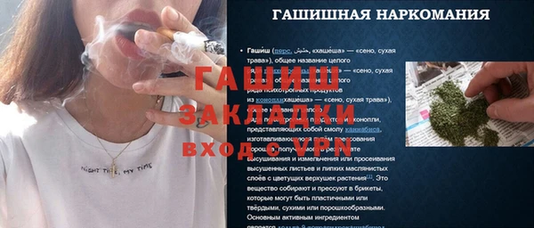 мдма Инта