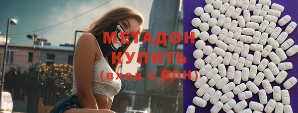 таблы Каменск-Шахтинский