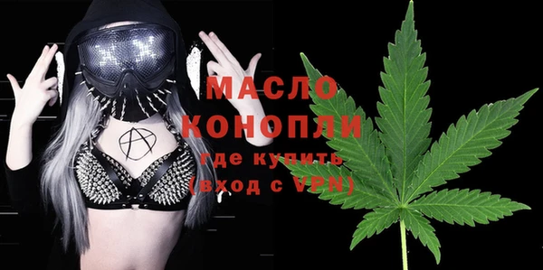 мдма Инта