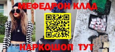 каннабис Бугуруслан