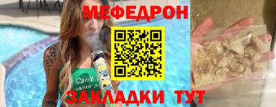 дурь Донецк
