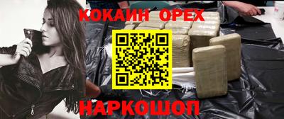 дурь Донецк