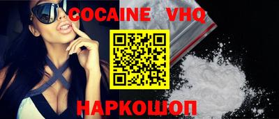 дурь Донецк