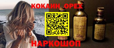 дурь Донецк
