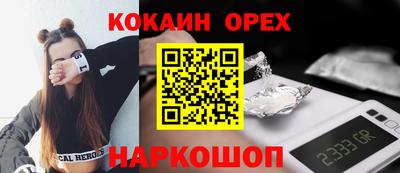 дурь Донецк