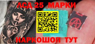 MESCALINE Абакан