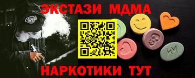 дмт Будённовск