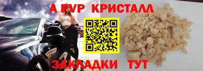 метадон Донской