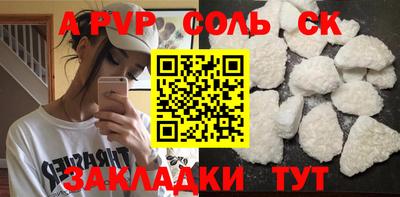 ешки Бузулук