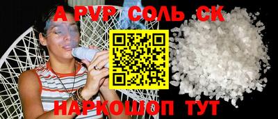 дурь Донецк