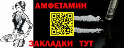 дурь Донецк