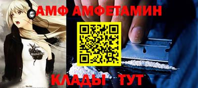 mdpv Абинск
