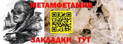 МДПВ Азнакаево