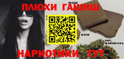 каннабис Бугуруслан