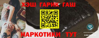 каннабис Бугуруслан