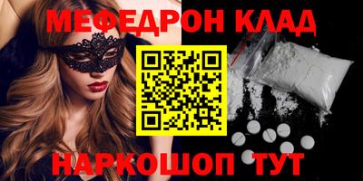 дурь Донецк