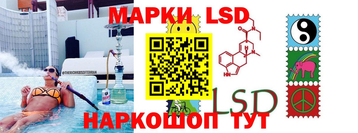 ЛСД экстази ecstasy  Вход с VPN  ЛСД экстази ecstasy  Лсд 25 экстази  Мурманск 