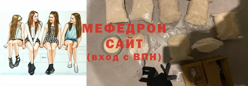 МЯУ-МЯУ mephedrone  Мурманск 