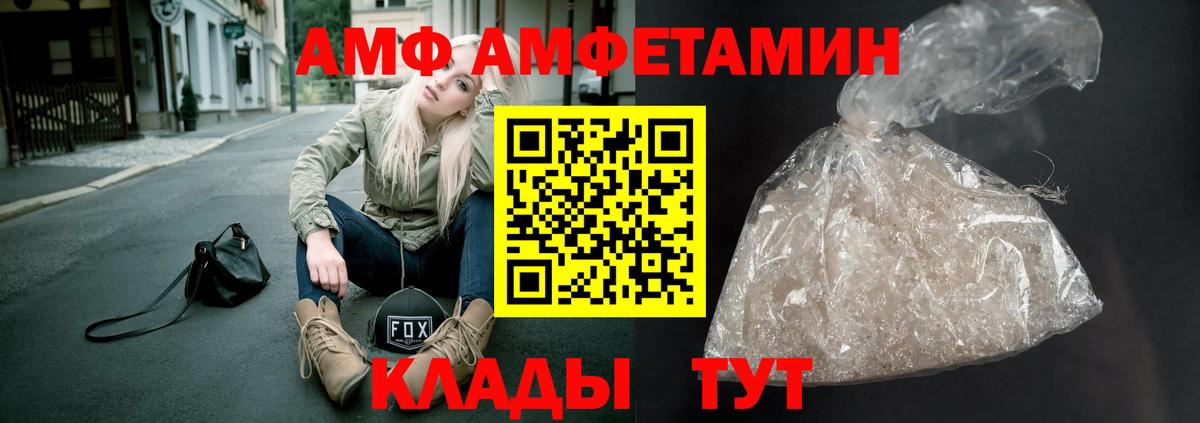 Метамфетамин винт  Вход с VPN  Метамфетамин винт  Мурманск 