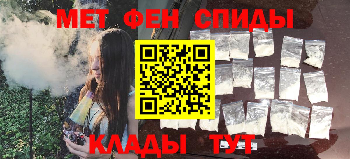 Метамфетамин витя Мурманск