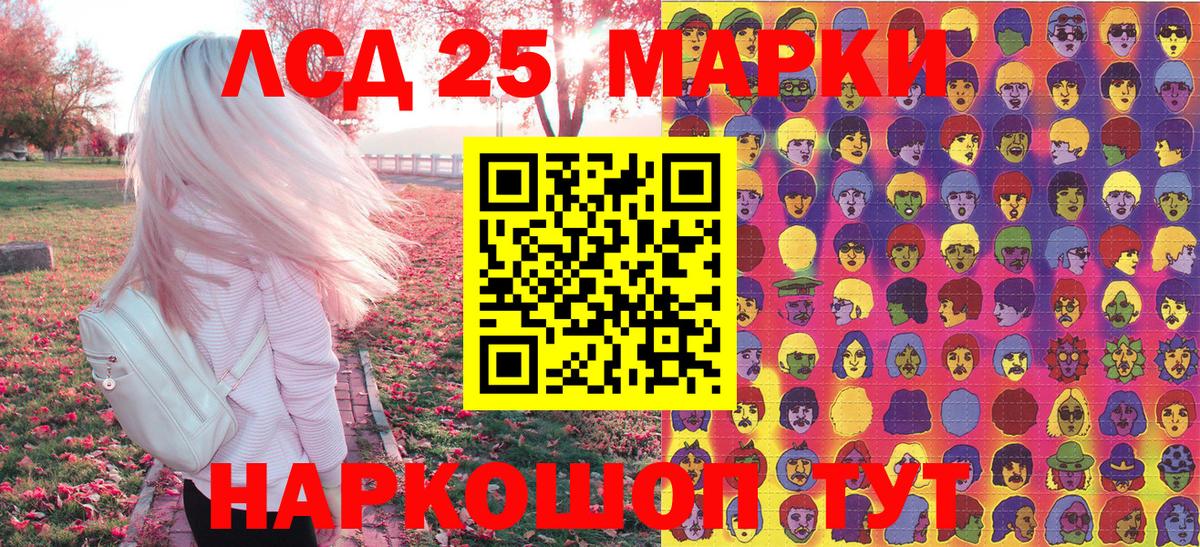 Марки N-bome 1500мкг Мурманск