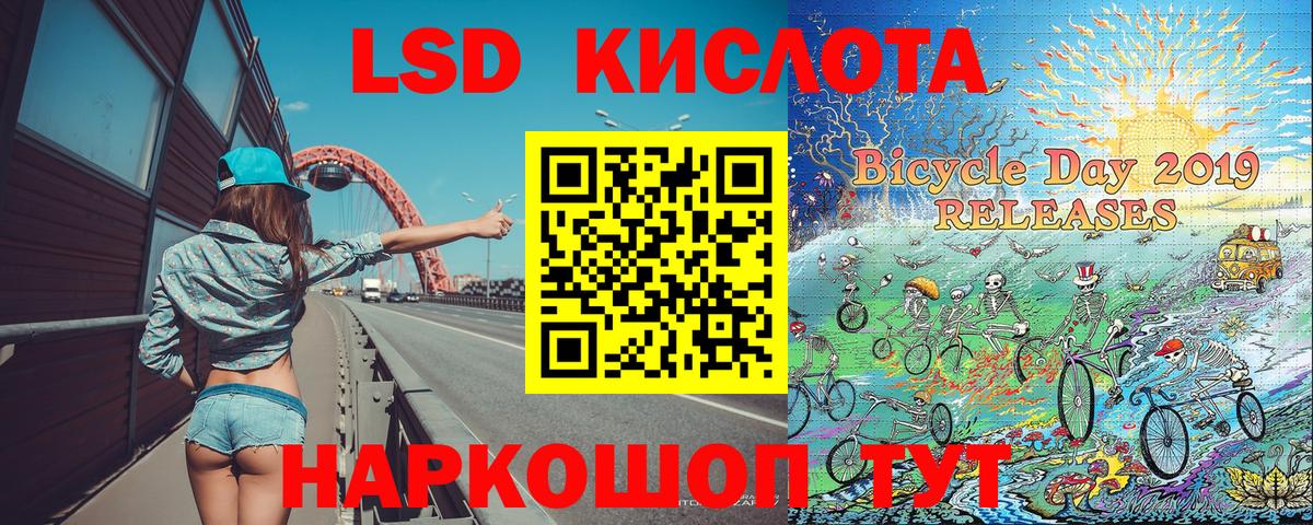 Марки N-bome 1,5мг  сколько стоит  Марки N-bome 1,5мг  Мурманск 