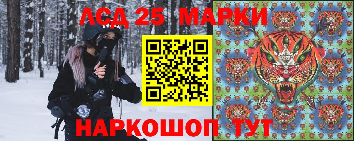 цены   Вход с VPN  Мурманск  Марки N-bome 1,5мг 