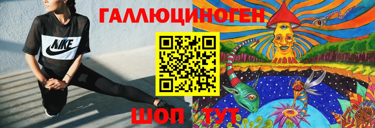 Мурманск  Вход с VPN  Меф кристаллы  MDMA  Меф  ГАШ 