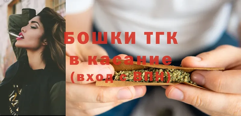 продажа наркотиков  Мурманск  blacksprut вход  Бошки Шишки THC 21% 